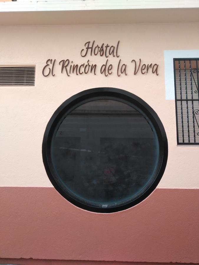 Hostal El Rincon De La Vera Losar De La Vera Eksteriør bilde